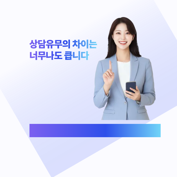 암보험비교 상담.png