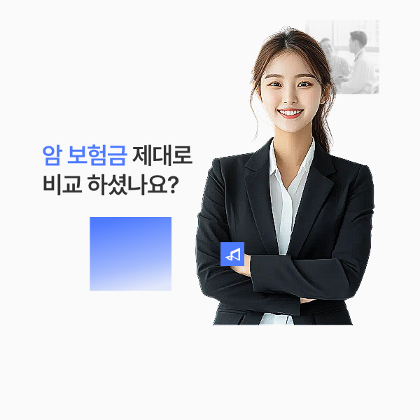 무료 상담.png