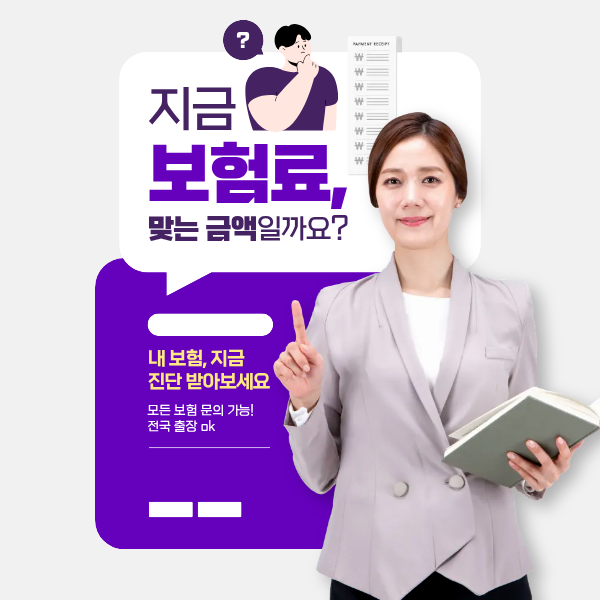 암 보험 한번에 비교.png