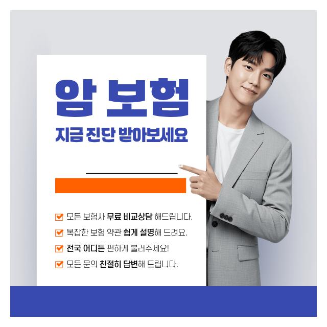 복잡한 보험약관 쉽게 설명해드리고 모든문의 친절히 답변해드리겠습니다